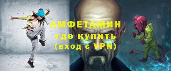 альфа пвп VHQ Вязьма